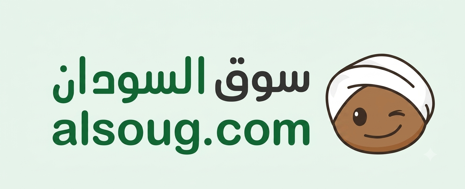 Alsoug logo